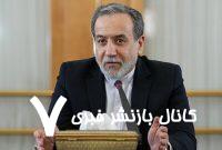 با نفی غنی‌سازی توافقی در کار نخواهد بود