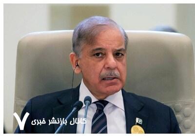 هشدار شهباز شریف درباره تهدیدات نیابتی هند از افغانستان