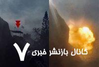 انهدام تانک مرکاوا و کشته و زخمی شدن سرنشینان آن