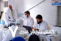 راه‌اندازی بیمارستان صحرایی عرفات برای خدمت به زائران +فیلم