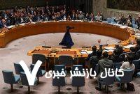 آمریکا قطعنامه شورای امنیت برای پایان جنگ غزه را وتو کرد