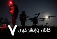 زنگ هشدار در ارتش آمریکا پس از حمله پهپادی اوکراین