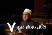 وحشیگری در غزه فراتر از تصور است/ جامعه جهانی مسئولیت خود را بپذیرد