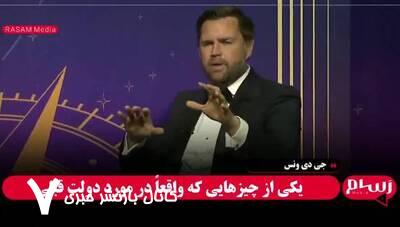 ما توسط آدمهای نادان اداره میشدیم! ما توسط آدمهای نادان اداره میشدیم!