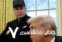 بدون من ترامپ انتخابات را می‌باخت