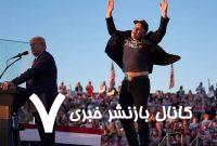 تشدید رویارویی ترامپ و ماسک بر سر بودجه و قراردادهای دولتی