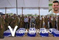 اذعان رژیم صهیونیستی به هلاکت و زخمی شدن ۹ نظامی