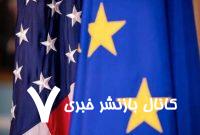 رایزنی آمریکا و اروپا درباره گام‌های آتی در قبال برنامه هسته‌ای ایران