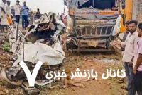 ۹ کشته در پی واژگونی کامیون روی یک وسیله نقلیه در مرکز هند