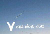 شلیک موشک از یمن به سمت فلسطین اشغالی