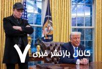 نگاهی به گزیده دعوای ترامپ و ماسک