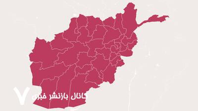 پتانسیل افغانستان در صنعت گردشگری پتانسیل افغانستان در صنعت گردشگری
