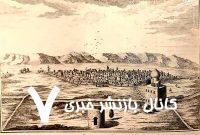 ترسیم ستاره‌شناس دانمارکی از شهر شیراز در ۱۷۶۵