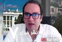 بی‌بی‌سی و اینترنشنال؛ اتاق فرمان جنگ روانی با نقاب رسانه‌ای+ فیلم