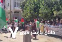 راهپیمایی مراکشی‌ها در حمایت از غزه+ فیلم
