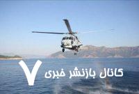 لهستان از خرید ۳۲ فروند بالگرد آمریکایی منصرف شد