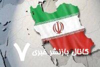 واکنش رسانه‌های رژیم صهیونیستی به دستاورد بزرگ اطلاعاتی ایران