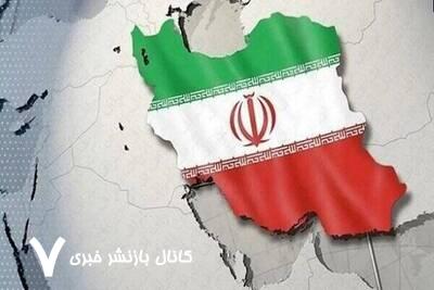 واکنش رسانههای رژیم صهیونیستی به دستاورد بزرگ اطلاعاتی ایران واکنش رسانههای رژیم صهیونیستی به دستاورد بزرگ اطلاعاتی ایران