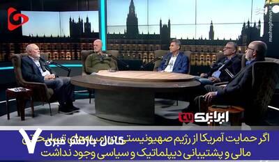 آمریکا؛ پیمانکار مرگ و شریک نسلکشی فلسطینیان+ فیلم آمریکا؛ پیمانکار مرگ و شریک نسلکشی فلسطینیان+ فیلم