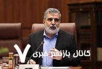 آژانس انرژی اتمی به اطلاعات جاسوسی استناد می‌کند