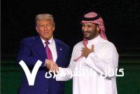 تثبیت قدرت ولیعهد سعودی در سایه حمایت «ترامپ»