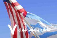 سیاست خارجی ترامپ بازتاب‌دهنده اولویت‌های ژئوپلیتیکی آمریکا در خاورمیانه است