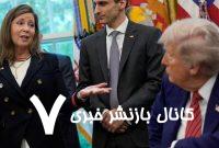آمریکا به دنبال استقرار ۱۰ راکتور بزرگ هسته‌ای
