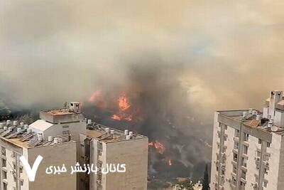 آتش سوزی گسترده در «عین کرم» در قدس اشغالی+ فیلم آتش سوزی گسترده در «عین کرم» در قدس اشغالی+ فیلم