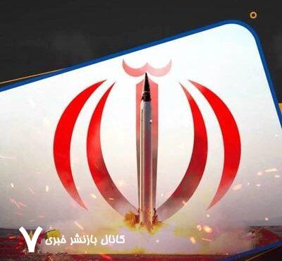 زلزله اطلاعاتی اسرائیل؛ افسانه برتری صهیونیستها زیر پای ایران زلزله اطلاعاتی اسرائیل؛ افسانه برتری صهیونیستها زیر پای ایران