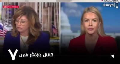 تمرکز مذاکرات لندن بر پایبندی چین به تعهدات ژنو است+ فیلم تمرکز مذاکرات لندن بر پایبندی چین به تعهدات ژنو است+ فیلم