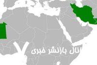 نظام حکومتی چند کشور جهان «جمهوری اسلامی» است؟+ تفاوت ها