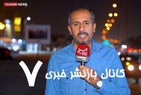 قرارداد گازی آمریکا با اقلیم؛ احیای اختلافات اربیل و بغداد