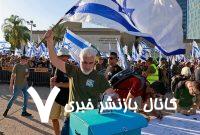رسانه‌ عبری:آیا تا ۲۰۴۰ چیزی به نام اسرائیل وجود خواهد داشت؟