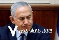 تلاش نتانیاهو برای ممانعت ازحمایت احزاب حریدی از انحلال کنست