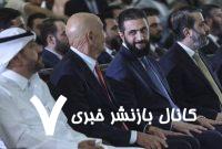 آمریکا نگران تلاش‌ها برای ترور الجولانی است
