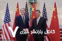 با چین به توافق رسیدیم