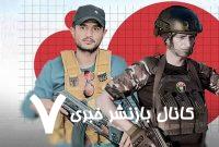 صهیونیست‌ها دست به دامان باندهای تبهکار برای اداره غزه