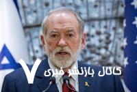 حمایت تمام قد سفیر آمریکا از جنایات رژیم اسرائیل در نوار غزه