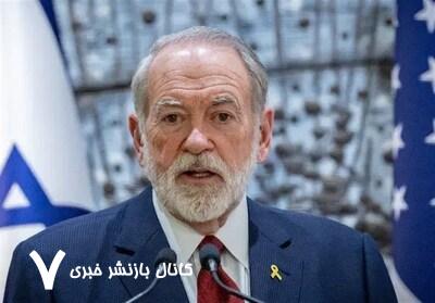 حمایت تمام قد سفیر آمریکا از جنایات رژیم اسرائیل در نوار غزه حمایت تمام قد سفیر آمریکا از جنایات رژیم اسرائیل در نوار غزه