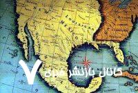 آیا کالیفرنیا می‌تواند مستقل شود؟