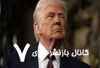 سقوط آزاد محبوبیت سیاست های ترامپ