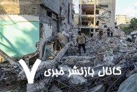 جنایت صهیونیست‌ها برای قطع ارتباط کامل غزه با جهان خارج