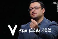 سیگنال های اخیر آمریکا شلیک به پای خود است