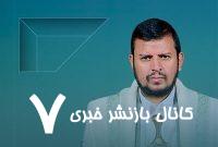 مقاومت در غزه یک درس بزرگ است