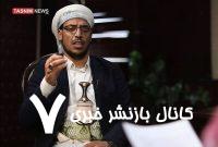 مسئول رسانهای انصارالله: حج نماد حقیقی برائت از مشرکان است مسئول رسانهای انصارالله: حج نماد حقیقی برائت از مشرکان است