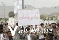 یمنی‌ها در تعقیب شرکت‌هایی که در اسرائیل سرمایه‌گذاری کنند!