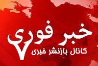 صدای چندین انفجار در تهران شنیده شد