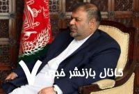 حمله به مناطق مسکونی ایران اقدامی وحشیانه است