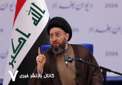 پیام حکیم در پی حمله خصمانه رژیم صهیونیستی به ایران پیام حکیم در پی حمله خصمانه رژیم صهیونیستی به ایران