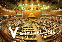 محکومیت رسمی حمله رژیم صهیونیستی به ایران در پارلمان پاکستان